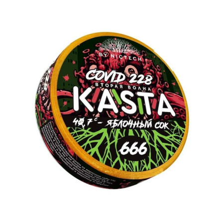 Заказать Жевательный табак Kasta Covid 228 40,7* Яблочный Сок – оптовая цена для каждого клиента