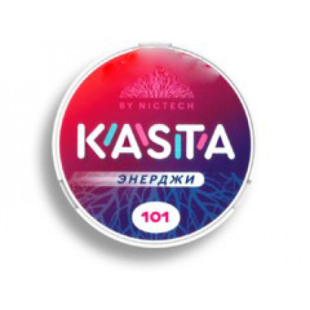 Заказать Жевательный табак Kasta Энергетик – оптовая цена для каждого клиента