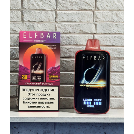 Заказать ElfBar Elfbar Moonnight 25000 Original (Кола лайм) – оптовая цена для каждого клиента