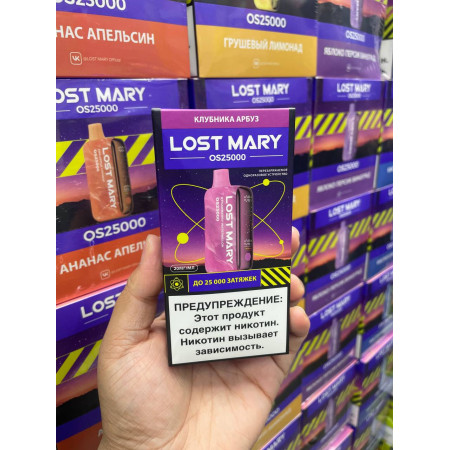 Заказать Электронные сигареты LOST MARY OS 25000 Original (Кислая малина) – оптовая цена для каждого клиента