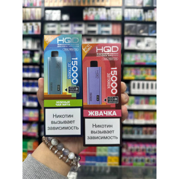 HQD ULTIMA PRO MAX 15000 рус ORIGINAL (Чистый)
