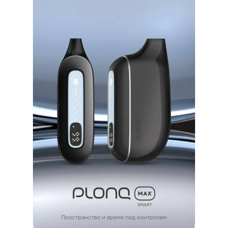 Заказать Plonq Plonq 8000 Original – оптовая цена для каждого клиента
