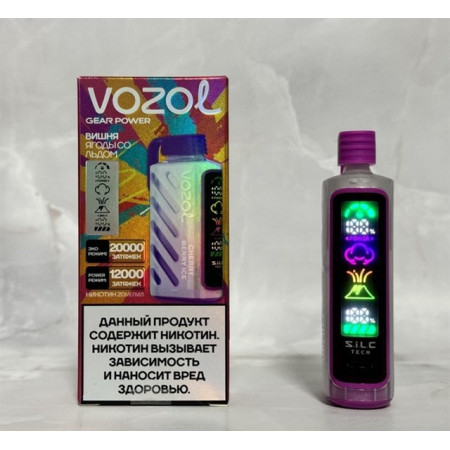 Заказать Электронные сигареты VOZOL GEAR 20000 5% русс. ORIGINAL (Клубника пинаколада) – оптовая цена для каждого клиента