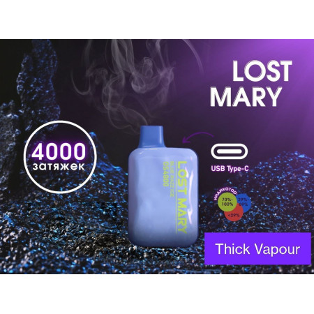 Заказать Lost Mary LOST MARY OS 4000 ORIGINAL (Клубничный сандей) – оптовая цена для каждого клиента