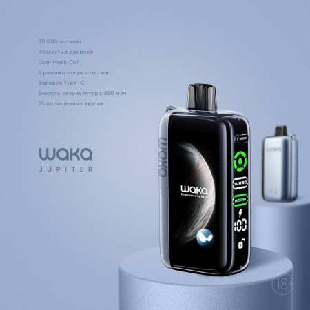 Заказать Waka Waka Jupiter 30000 original (Кислое яблоко) – оптовая цена для каждого клиента