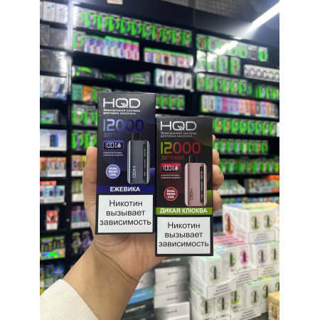 Заказать Электронные сигареты HQD GLAZE 12000 русс ORIGINAL (Кола со льдом) – оптовая цена для каждого клиента