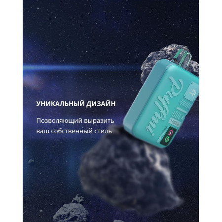 Заказать Puffmi PUFFMI ROCK 12000 ORIGINAL (Cool Mint) – оптовая цена для каждого клиента