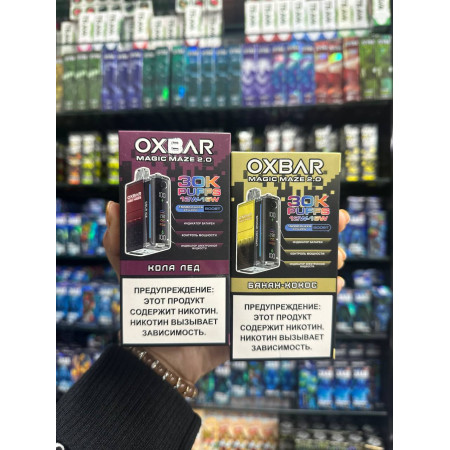 Заказать Электронные сигареты OXBAR MAGIC MAZE 30000 ORIGINAL (⁠Клубничный киви) – оптовая цена для каждого клиента