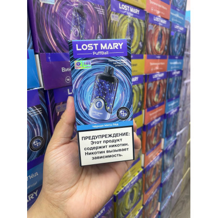 Заказать Электронные сигареты Lost Mary PuffBall 30000 original (Кислый виноград лед) – оптовая цена для каждого клиента