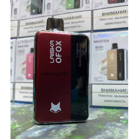 Заказать Laiska LAISKA OFOX MASTER 8000 ORIGINAL – оптовая цена для каждого клиента