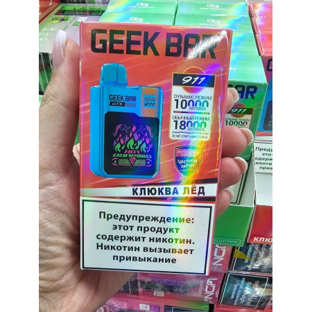Заказать Geek Bar GEEK BAR 911 18000 ORIGINAL (Виноград малина лёд) – оптовая цена для каждого клиента