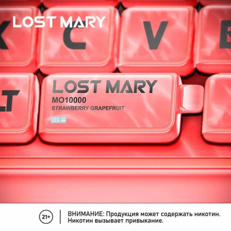 Заказать Lost Mary LOST MARY MO 10000 ORIGINAL русс (Манго ягода) – оптовая цена для каждого клиента