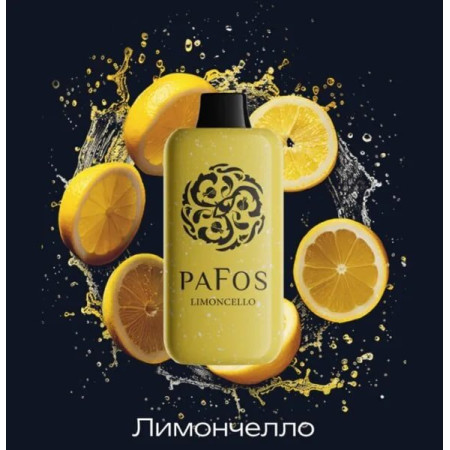 Заказать Электронные сигареты PAFOS 20000 ORIGINAL (Карамбола) – оптовая цена для каждого клиента