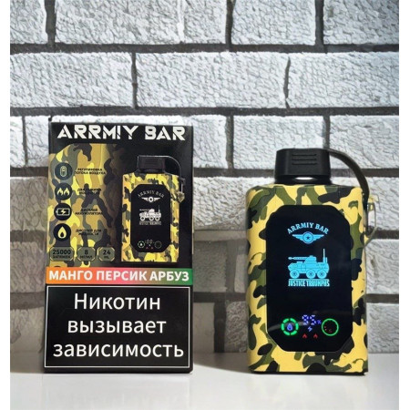 Заказать Arrmiy Bar ARRMIY BAR 25000 ORIGINAL (Кола-холодок) – оптовая цена для каждого клиента