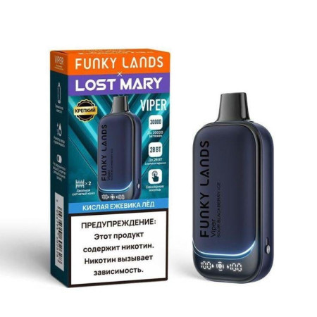 Заказать Электронные сигареты FUNKY LANDS и LOST MARY Viper 30000 original (Ледяной арбуз) – оптовая цена для каждого клиента