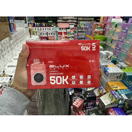 Заказать Laiska ELUX Astra 50000 Original (Жвачка) – оптовая цена для каждого клиента