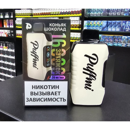 Заказать Puffmi PUFFMI TANK 16000 Original (Арбузный лёд) – оптовая цена для каждого клиента