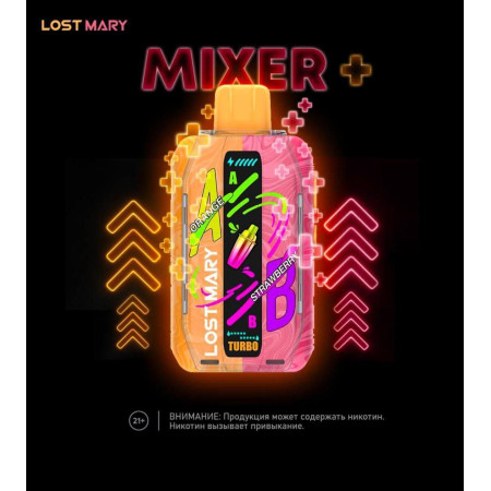 Заказать Lost Mary Lost Mary 25000 Mixer Original (Микс мята) – оптовая цена для каждого клиента