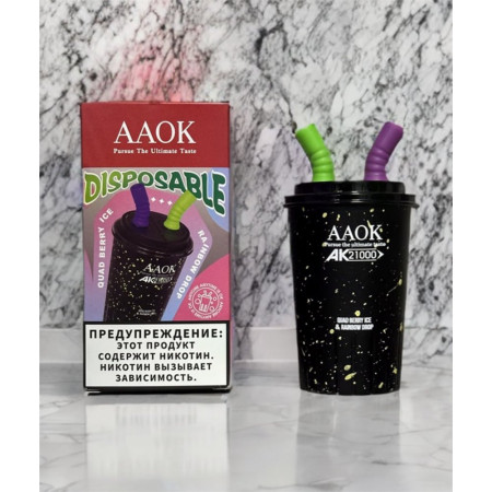 Заказать AAOK Aaok 21000 original (Strawberry mango ice - grape, honeydew melon) – оптовая цена для каждого клиента