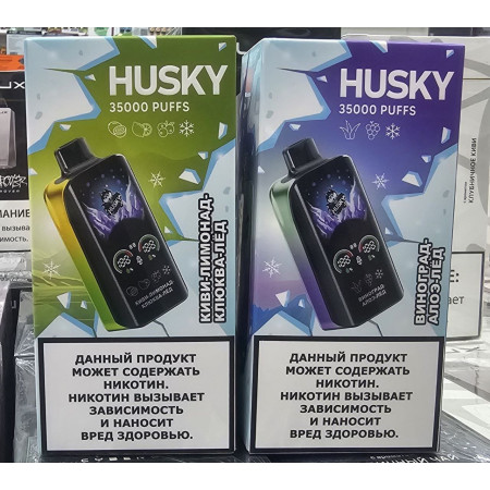 Заказать Электронные сигареты Husky 35000 Original (Виноград алоэ лед) – оптовая цена для каждого клиента